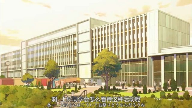 Quintuplets' School Gathering Spot